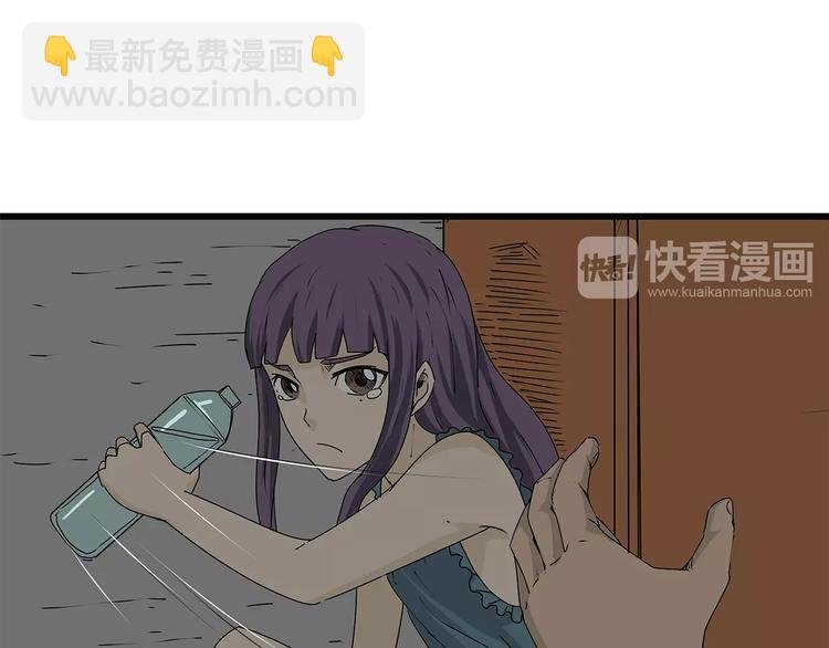 第14话 急转直下