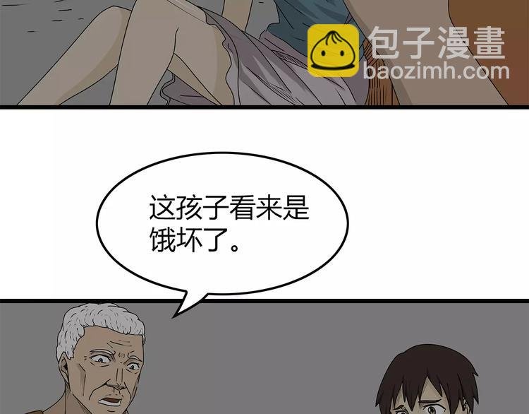 第14话 急转直下