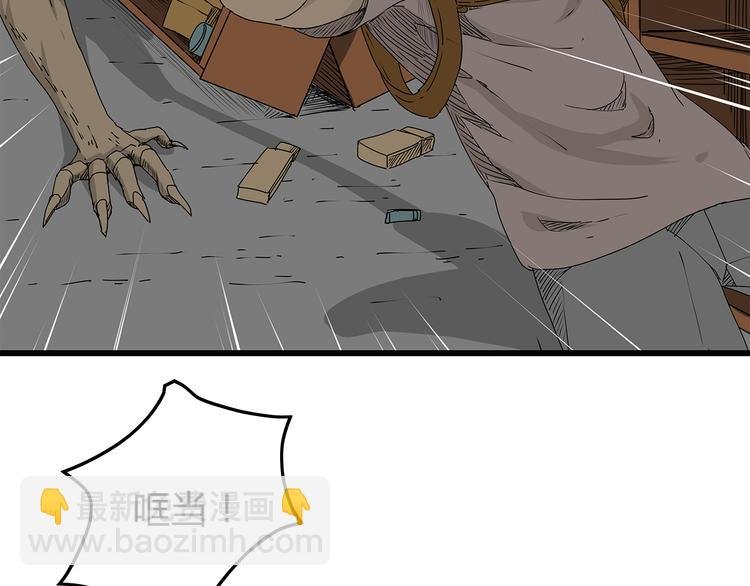 第15话 生死一线