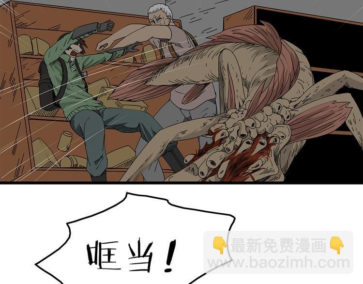 第15话 生死一线