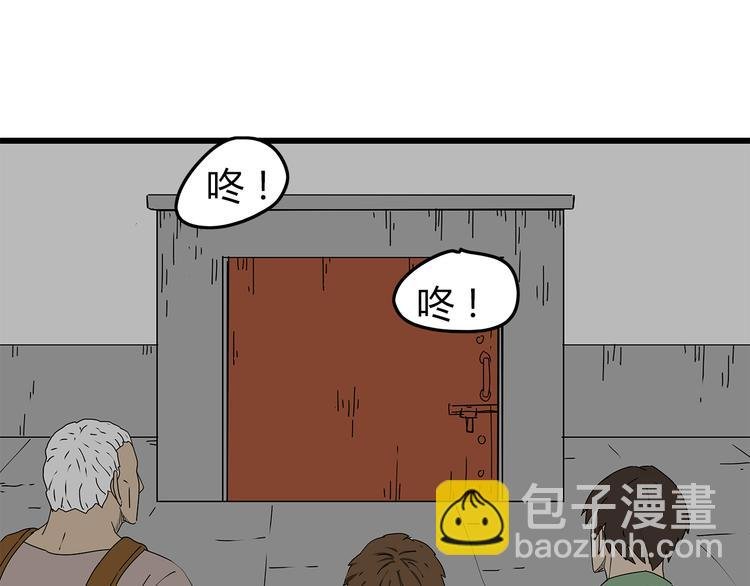 第18话 人心