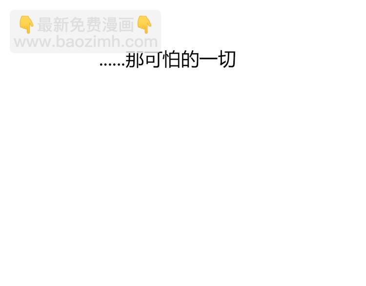 第1话 鱼类异变吃人怪？！