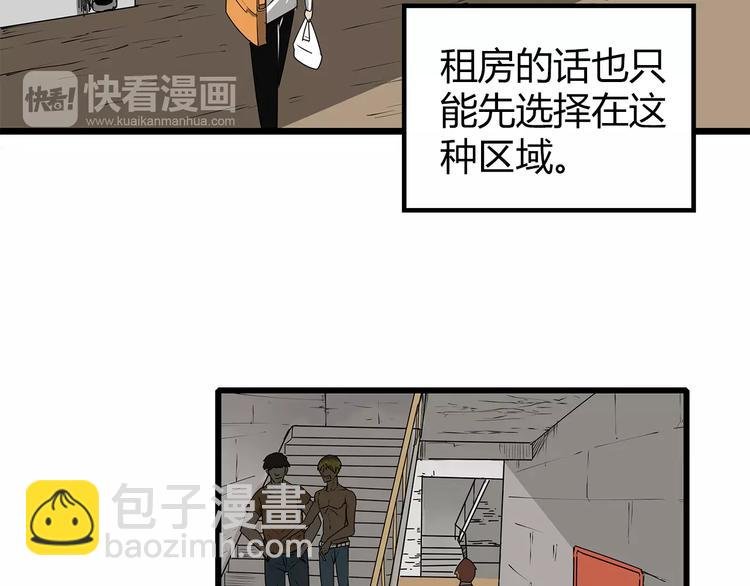 第1话 鱼类异变吃人怪？！