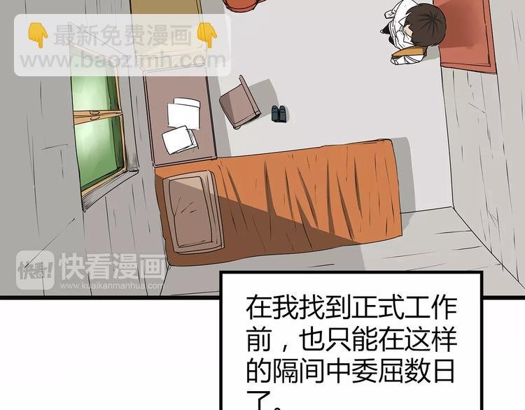 第1话 鱼类异变吃人怪？！