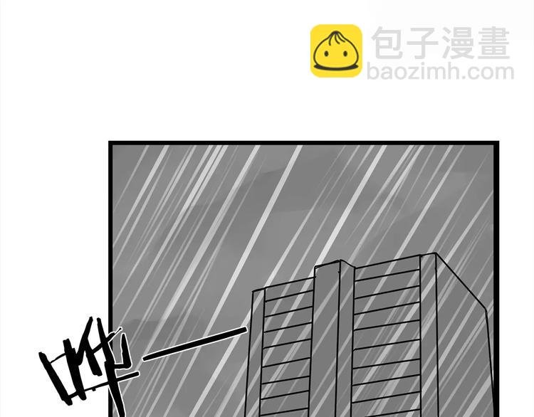 第1话 鱼类异变吃人怪？！