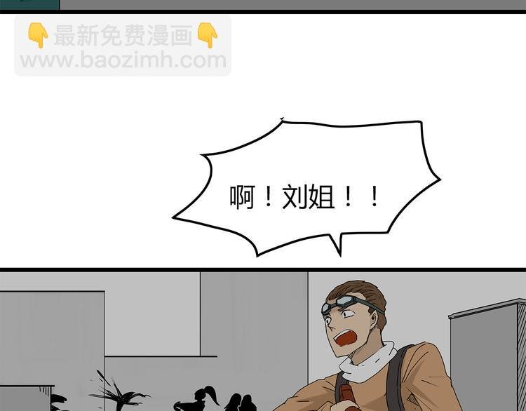 第19话 牺牲