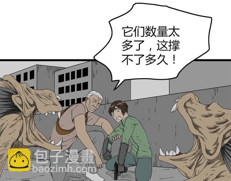 第22话 发现转机