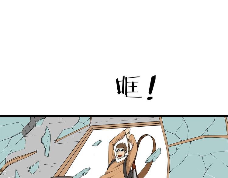 第23话 转机