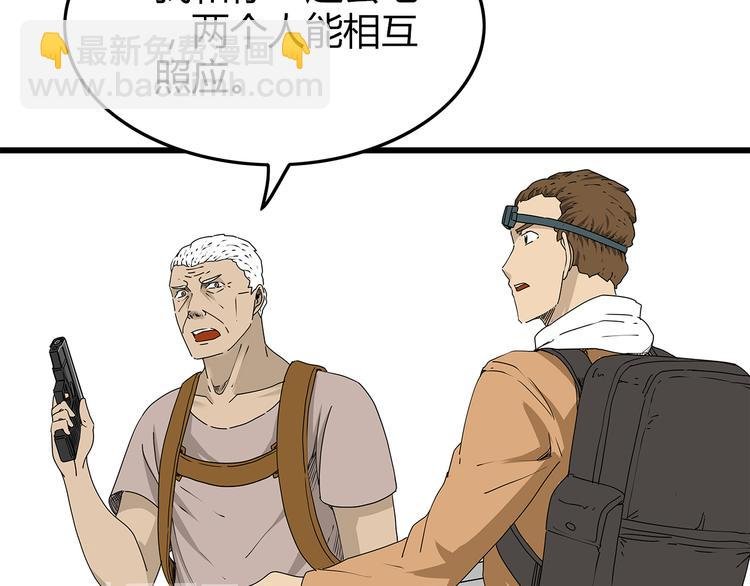 第23话 转机
