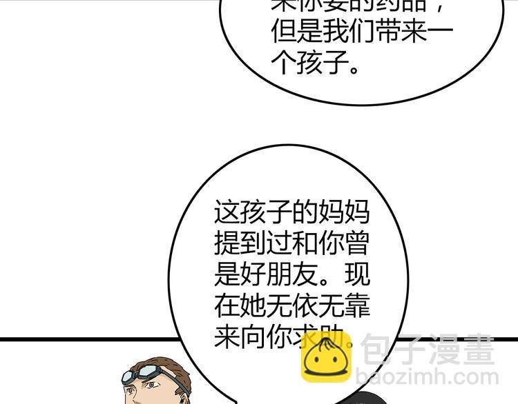 第24话 人性的抉择