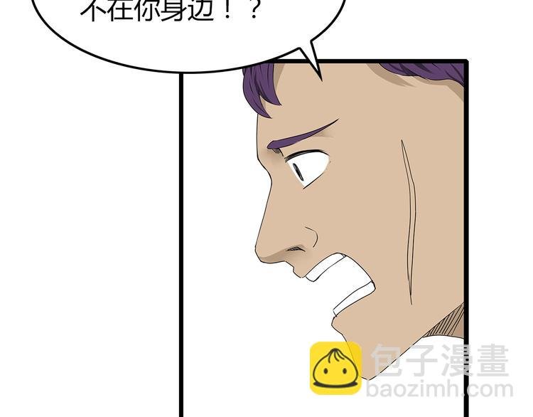 第24话 人性的抉择