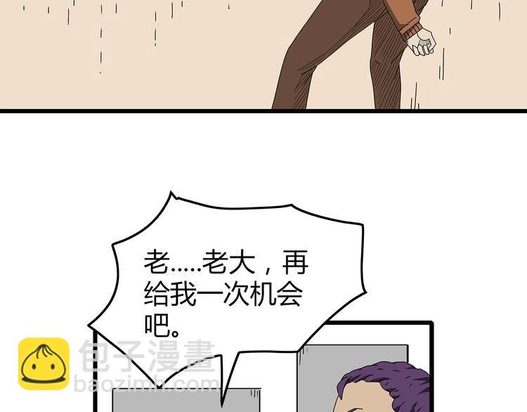 第25话 成功进入避难所