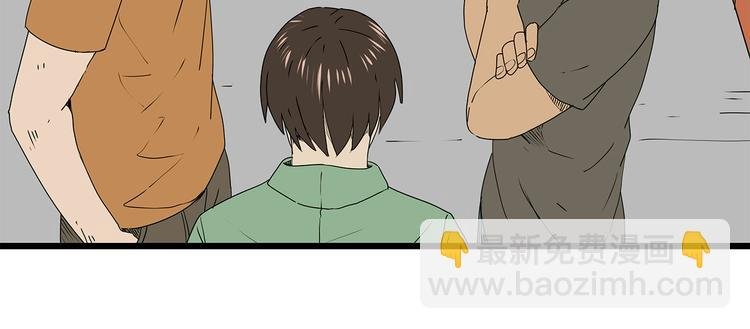 第26话 内部纷争