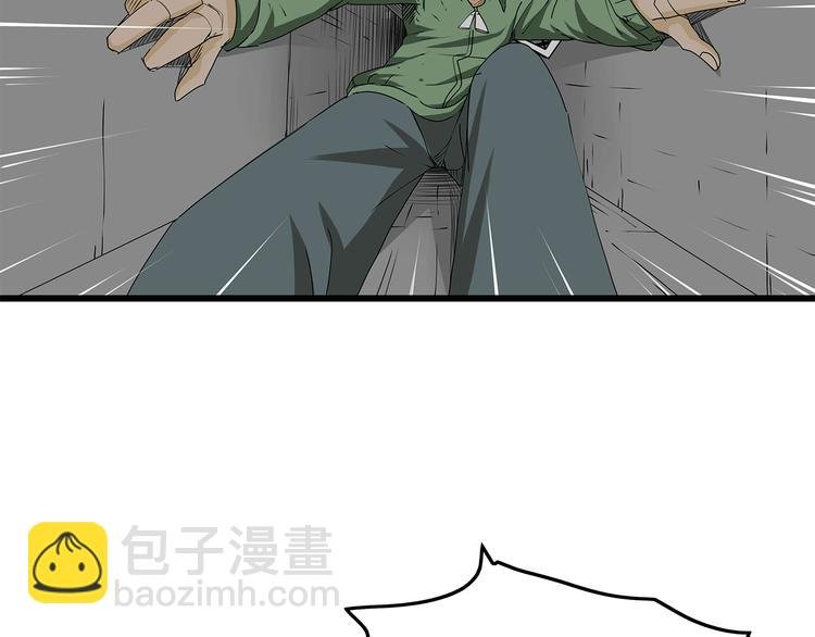 第28话 遭遇质疑