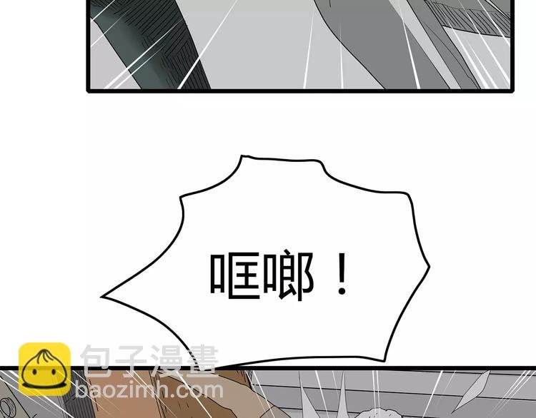 第30话 鱼怪卵