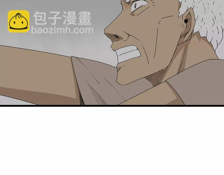 第30话 鱼怪卵