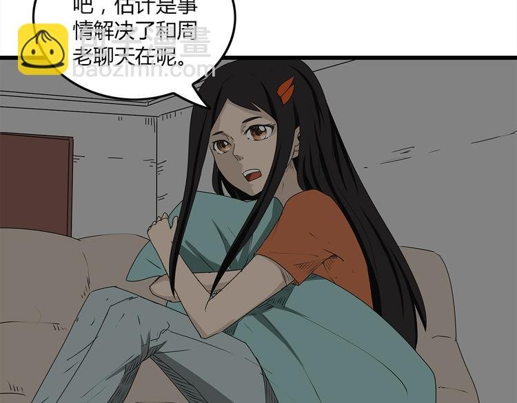 第3话 引诱