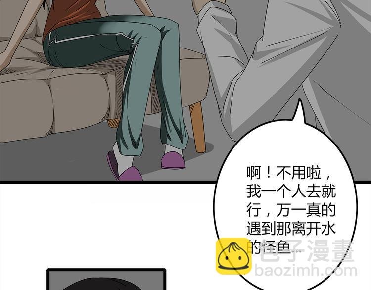 第3话 引诱