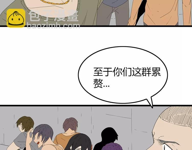 第40话 新陷阱