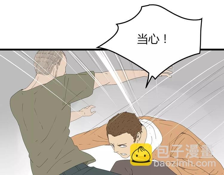 第42话 混战白热化