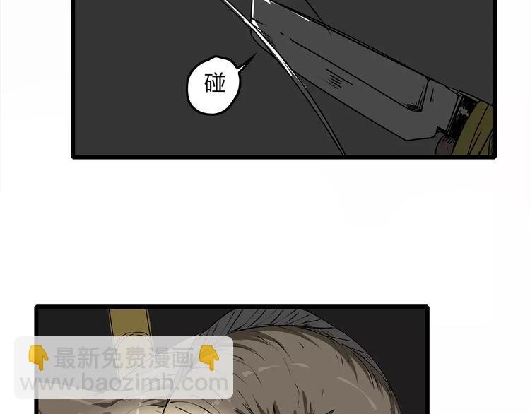 第4话 巨型鱼怪