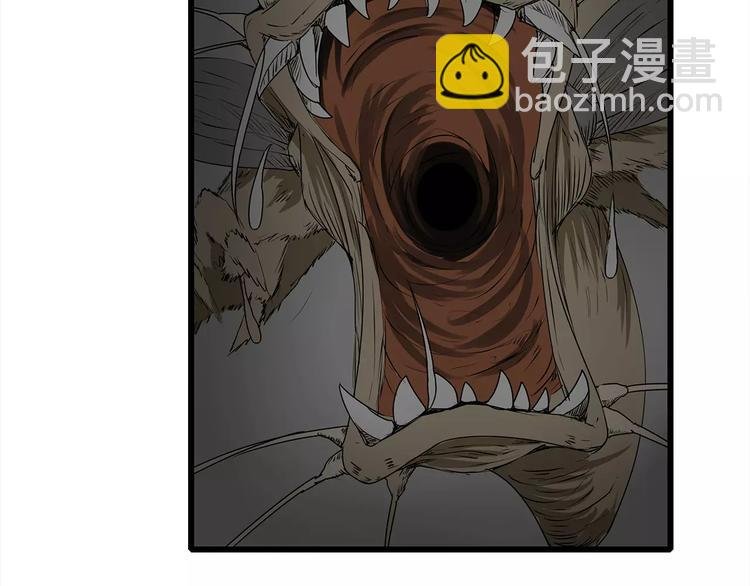 第4话 巨型鱼怪