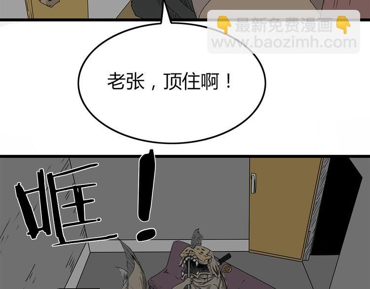 第5话 同心协力才能度过难关