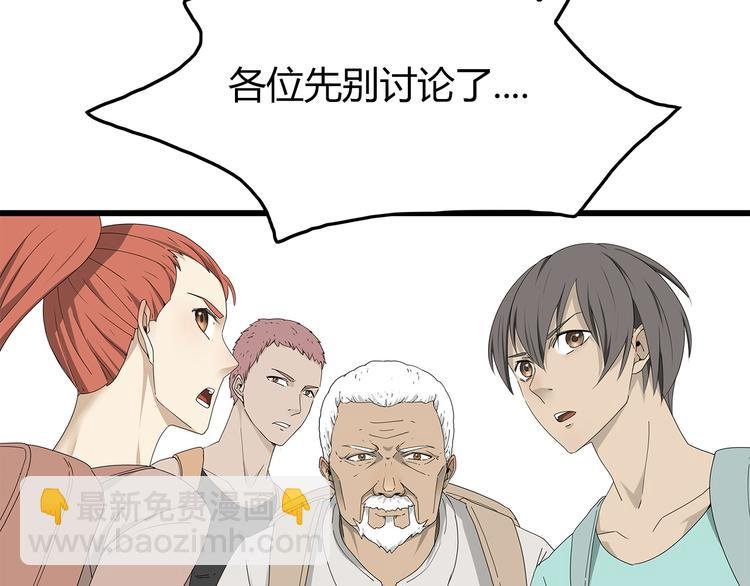 第4话 救援人员失踪了？