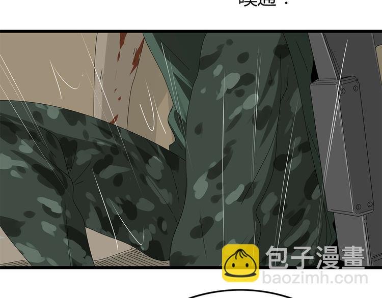第6话 水里的神秘物质