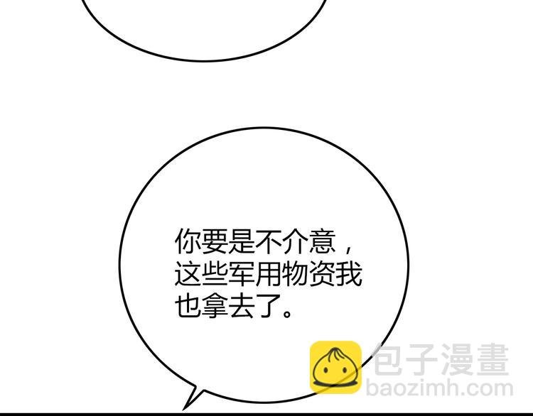 第17话 舍弃伙伴？