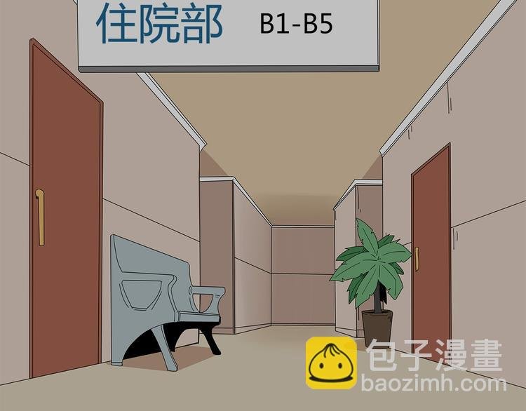 第17话 舍弃伙伴？