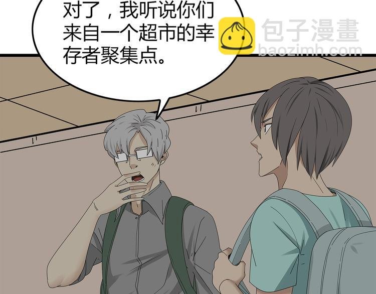 第17话 舍弃伙伴？