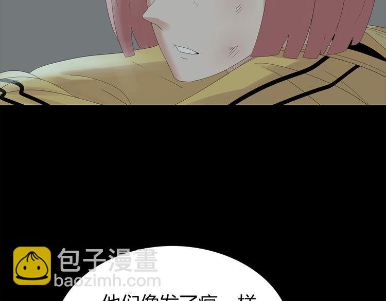 第23话 丑陋之人