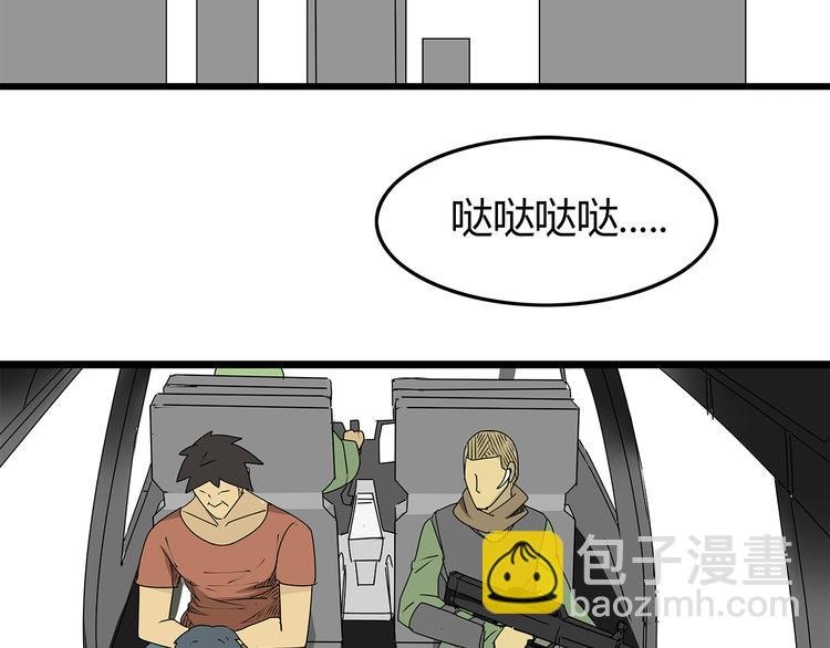 第8话 半路丢下？
