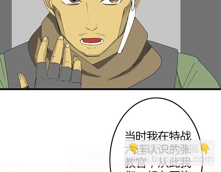 第8话 半路丢下？