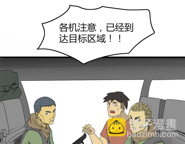 第8话 半路丢下？