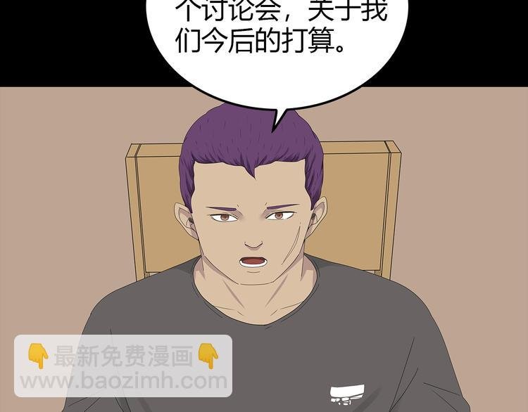 第28话 字条的秘密