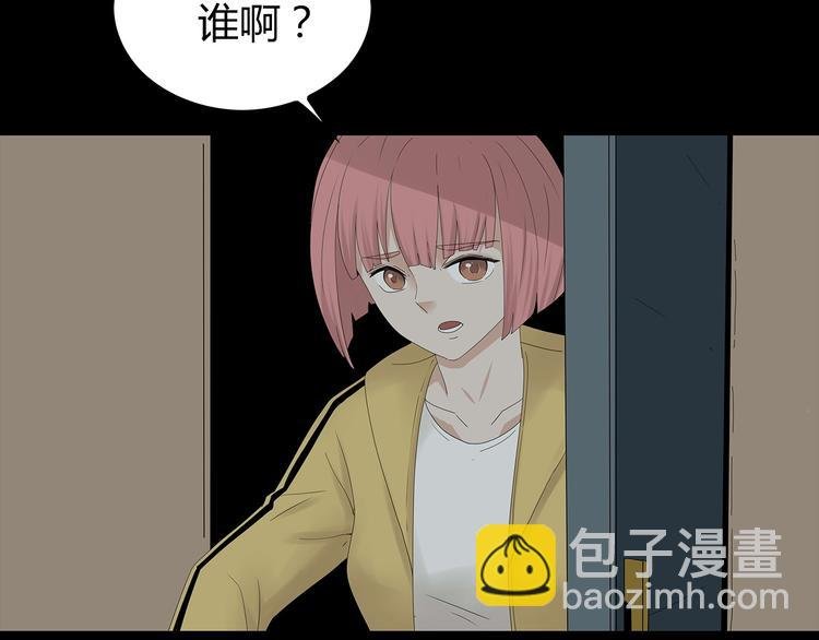 第30话 鱼怪的奇袭