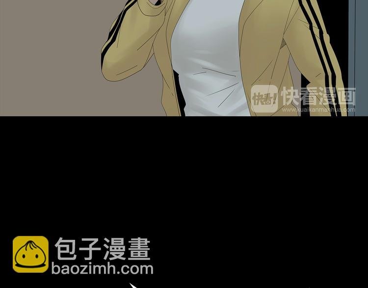 第30话 鱼怪的奇袭