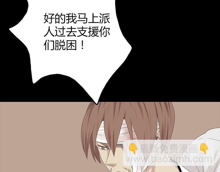 第32话 秘密火刑