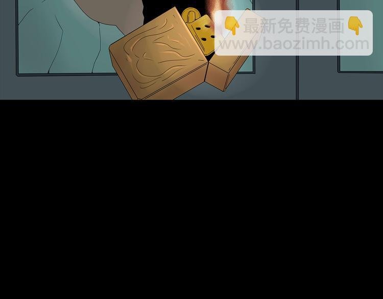 第33话 焚烧