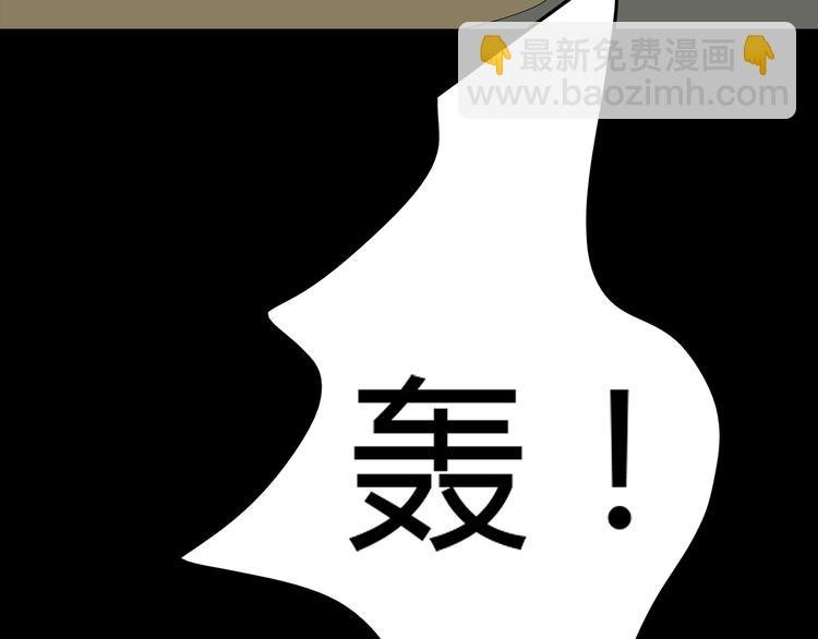 第33话 焚烧