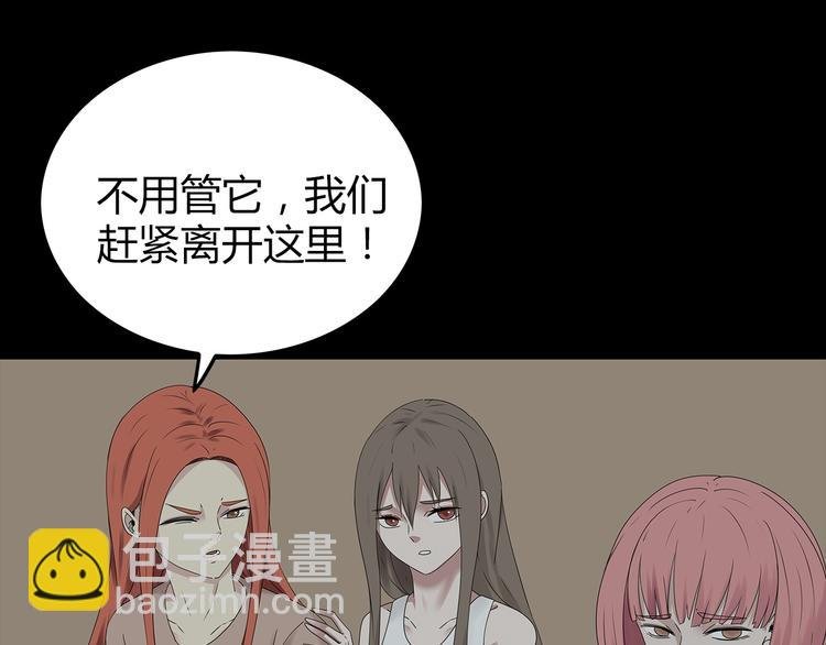 第33话 焚烧