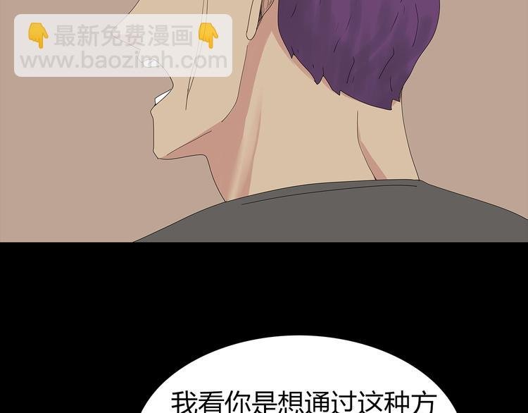 第33话 焚烧
