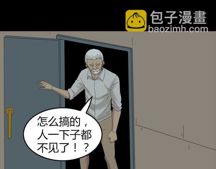 第34话 焚烧之后……