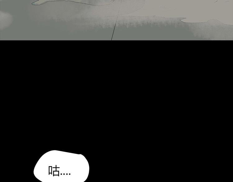 第35话 蜕皮