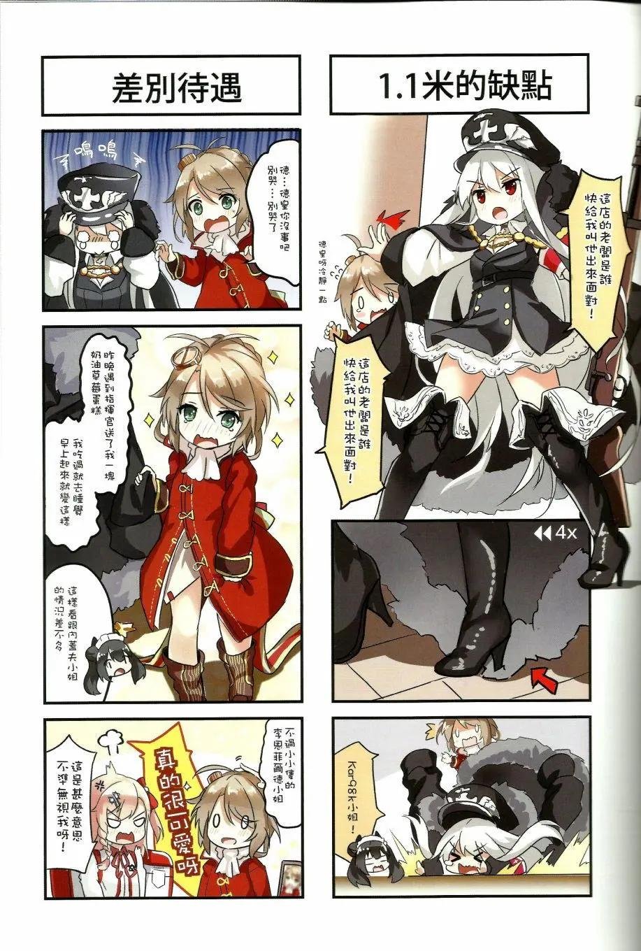 第02回