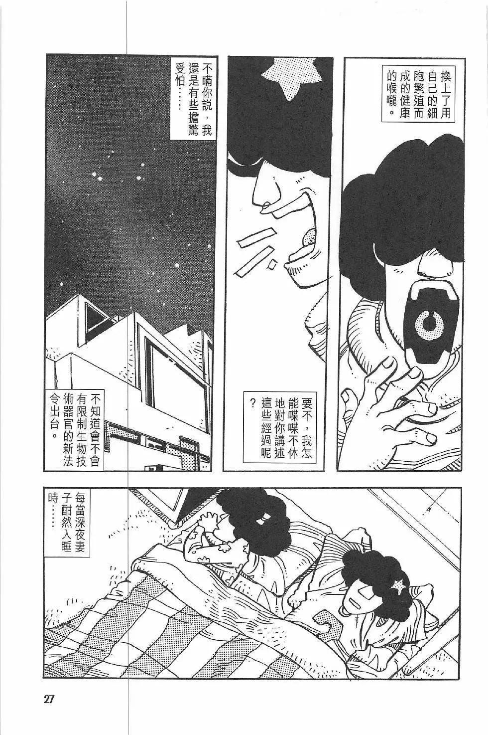 第02回