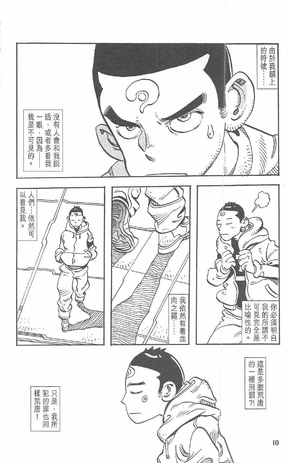 第01回