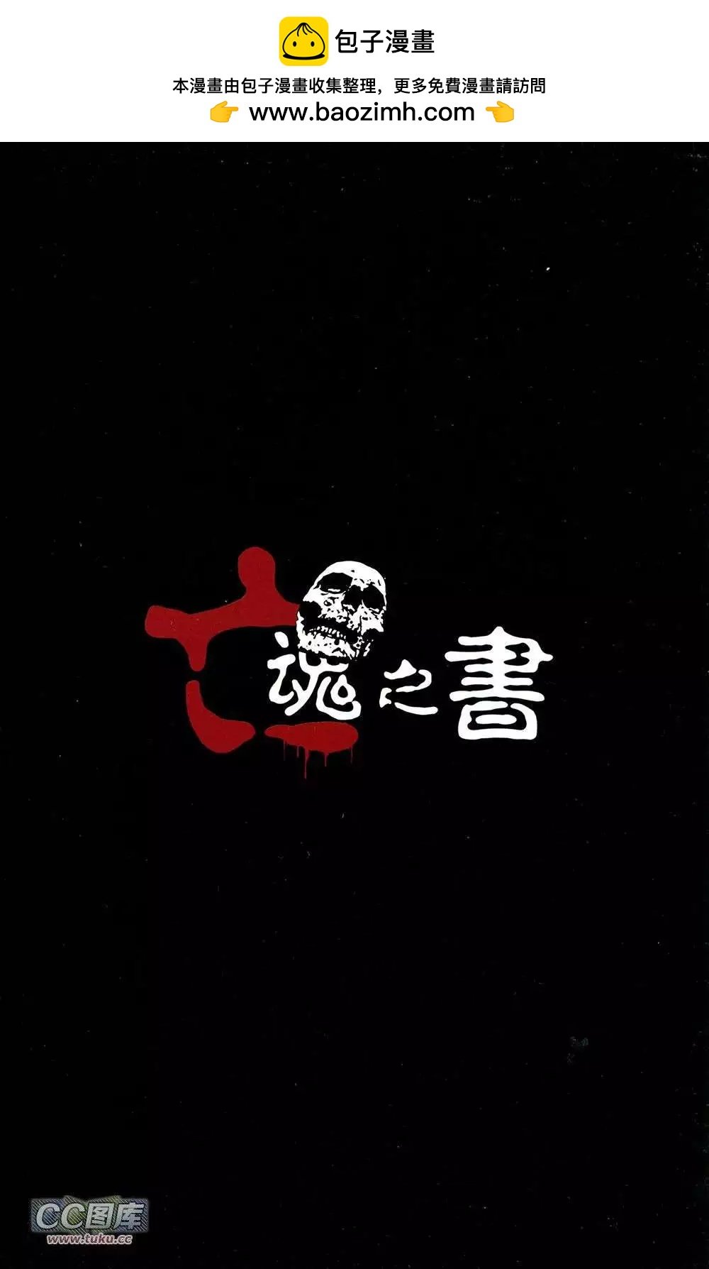 第01卷